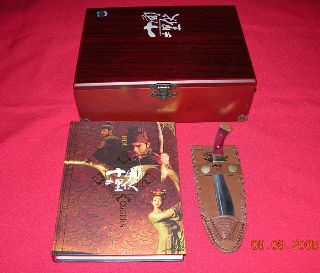 House of Flying Daggers (Wooden Box LE + Replica Dagger) - Region All