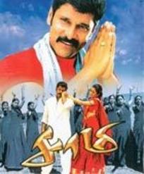 Saamy