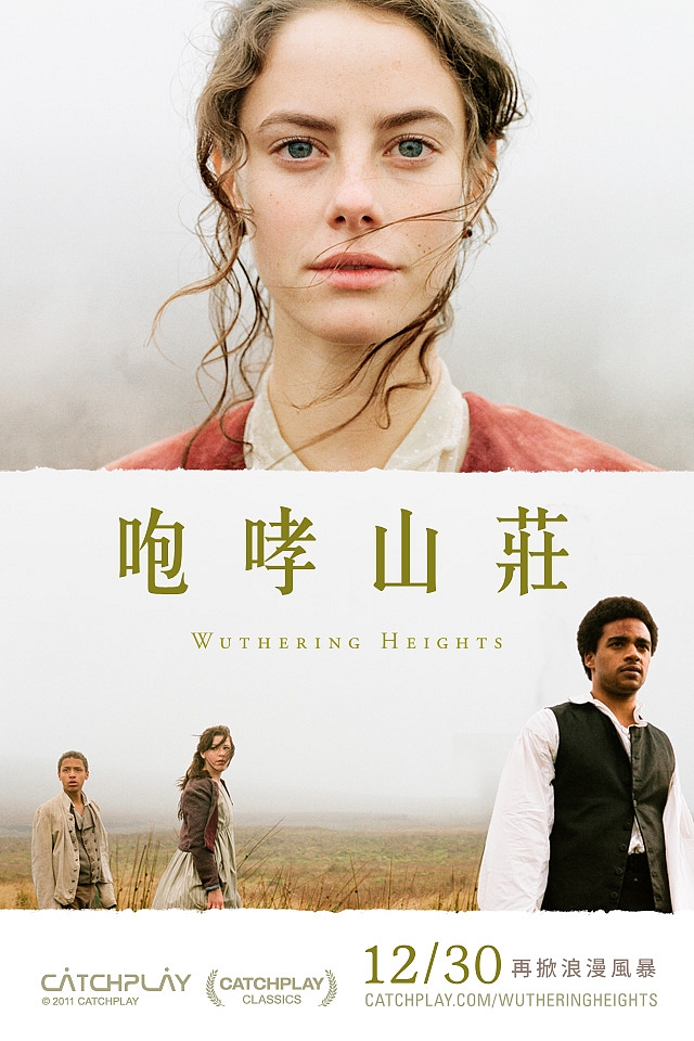 Wuthering Heights Wuthering Heights