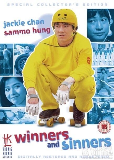 Winners and Sinners