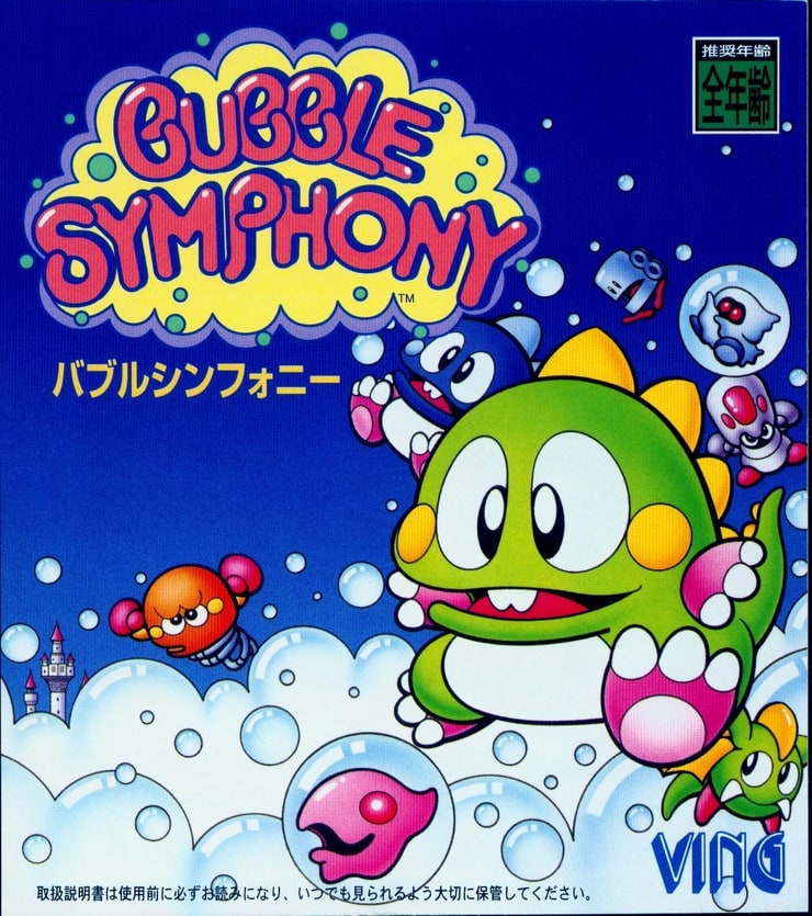 Bubble Symphony