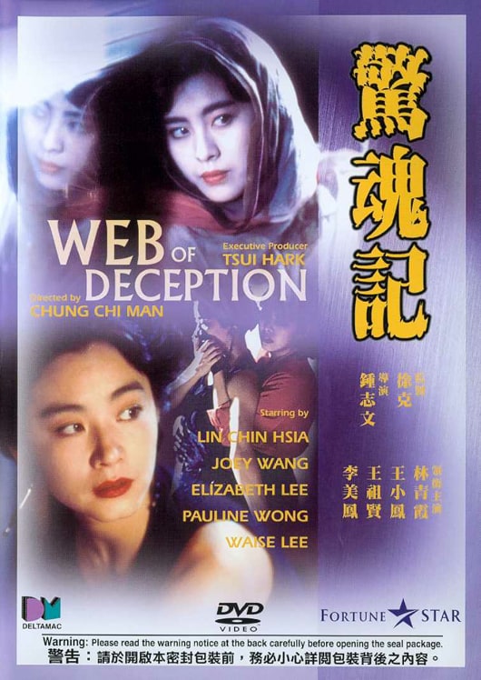 Web of Deception