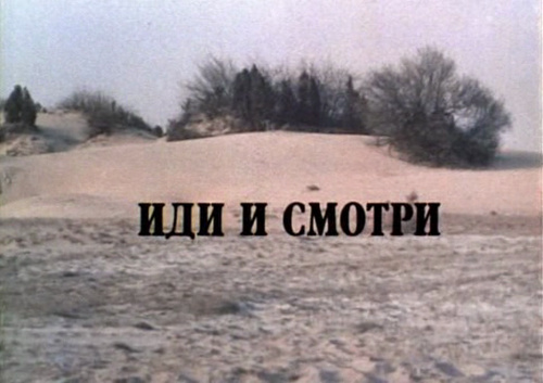 Come and See (1985)
