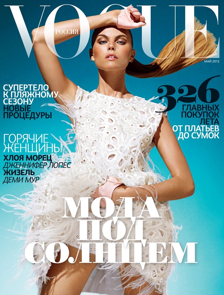Maryna Linchuk Maryna Linchuk