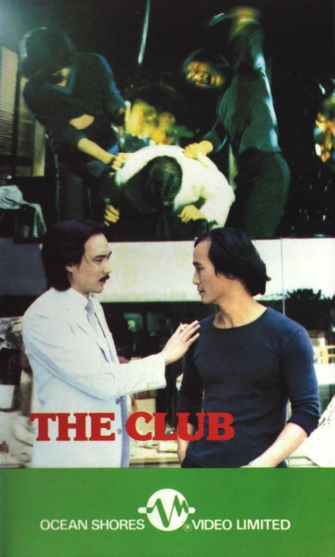 The Club