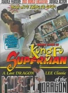 Kung Fu Superman (aka Little Superman)
