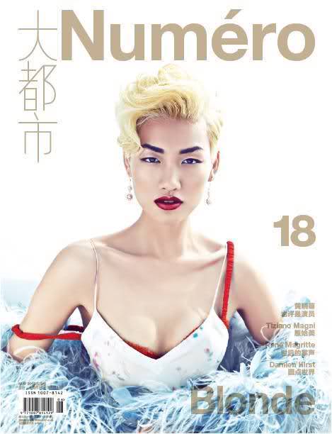 Xiao Meng Huang