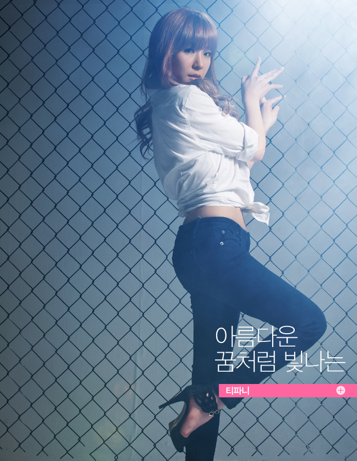 Tiffany Tiffany