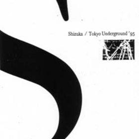 Tokyo Underground '95