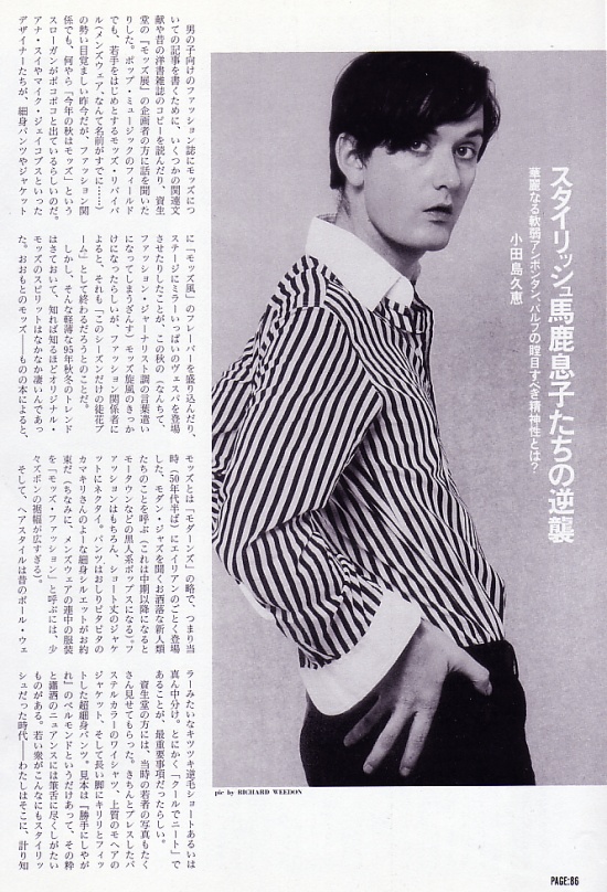 Jarvis Cocker