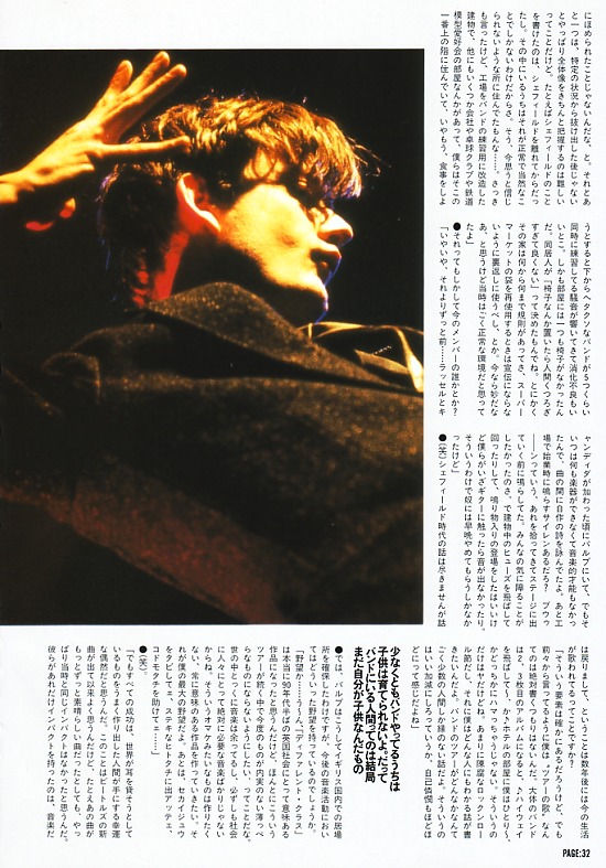 Jarvis Cocker
