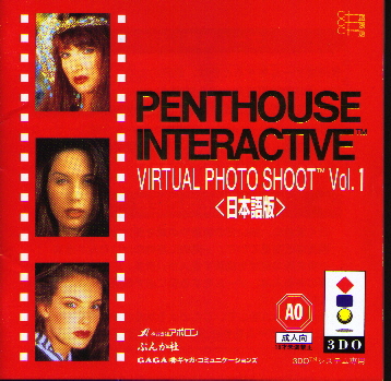 Penthouse Interactive: Virtual Photo Shoot Vol.1