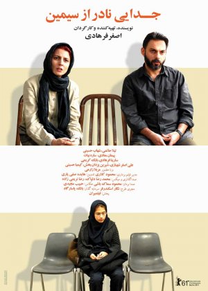 A Separation A Separation
