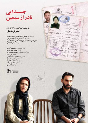 A Separation