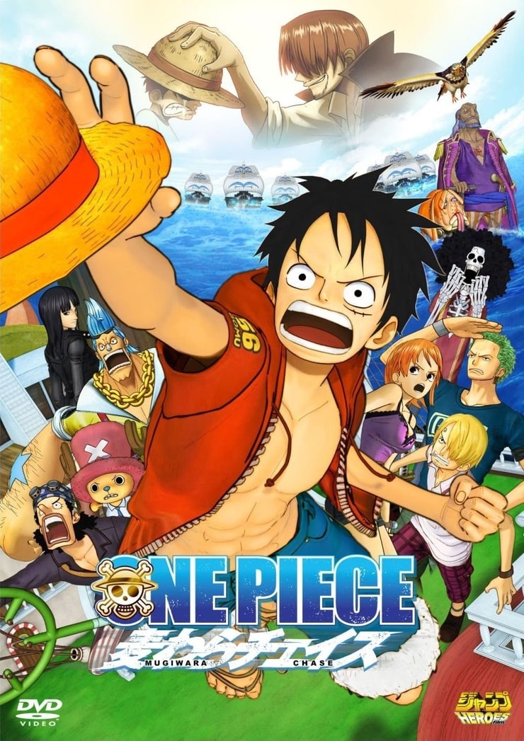 One Piece 3D: Mugiwara Chase (Movie 11)