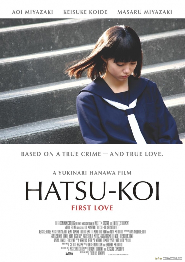 Hatsukoi (2006)