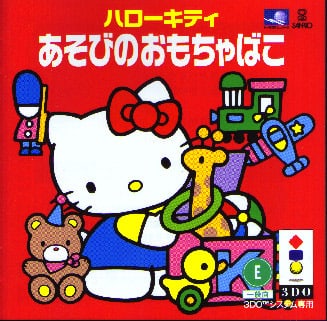 Hello Kitty Toybox (Japan)