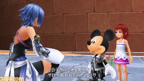 Kingdom Hearts: Birth by Sleep