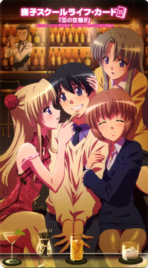 Canvas 2 ~Akane Iro no Palette~