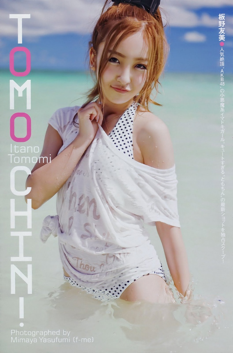Itano Tomomi Itano Tomomi