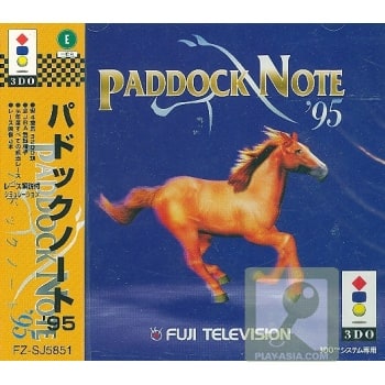 Paddock Note '95 (Japan)