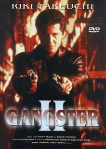 Ganster II