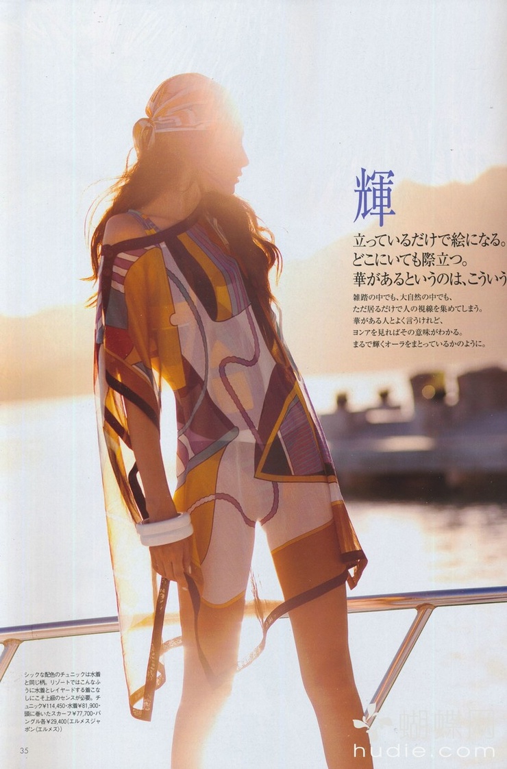 Youn--a