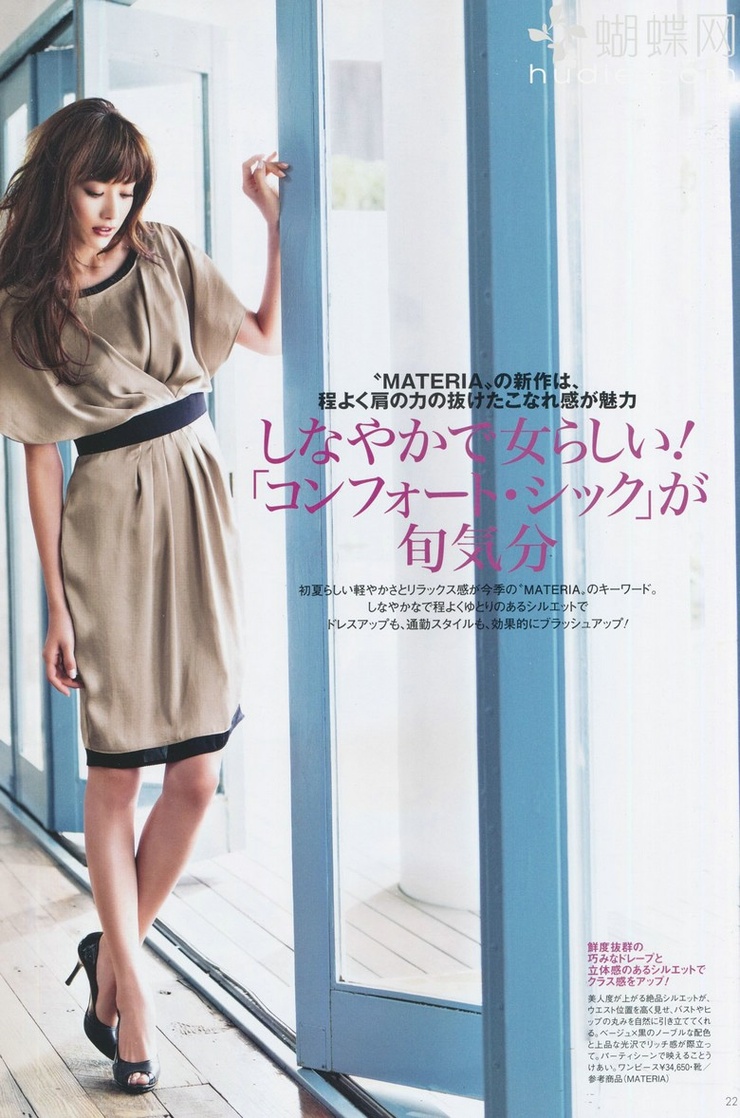 Youn--a