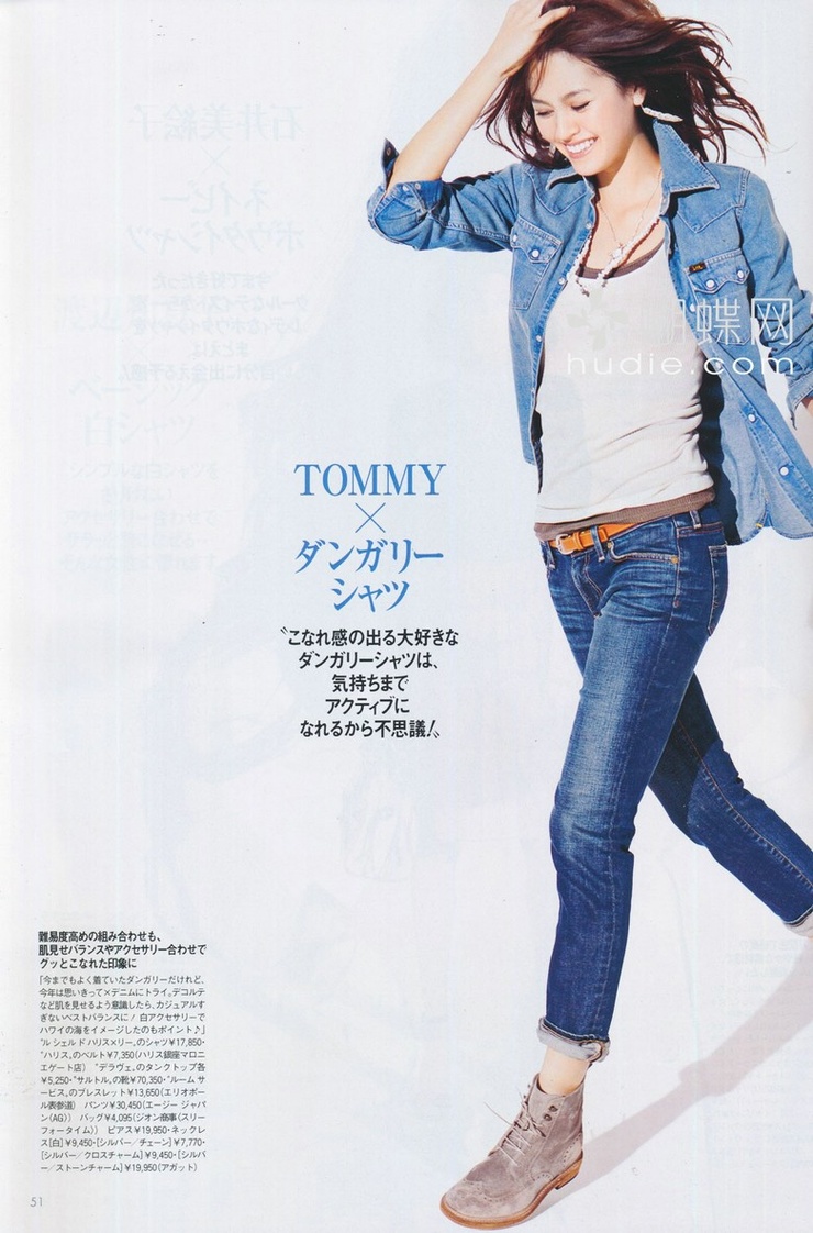 Tommy