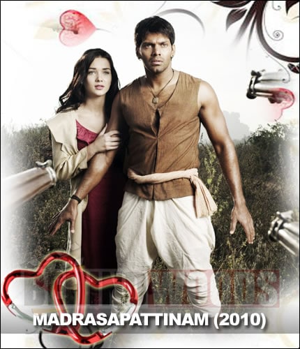 Madrasapattinam