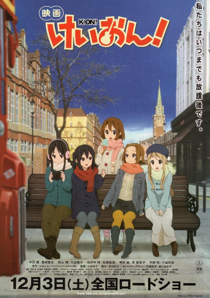 K-On! The Movie