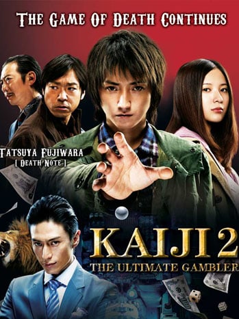 Kaiji 2: The Ultimate Gambler