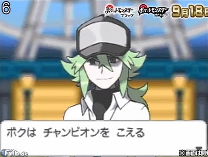 Pokémon Black Version