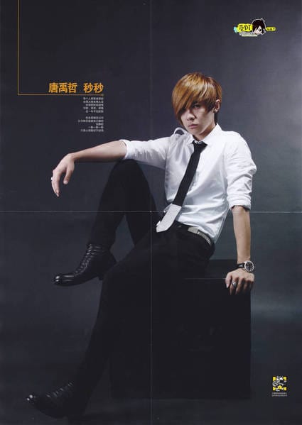 Danson Tang