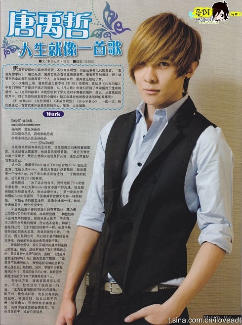 Danson Tang