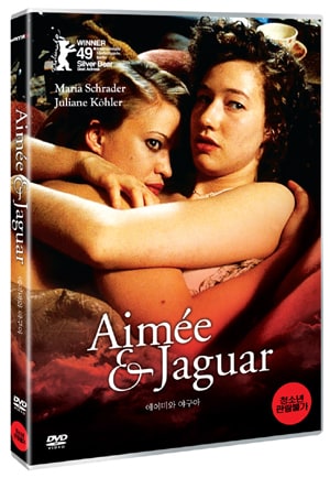 Aimée & Jaguar Aimée & Jaguar