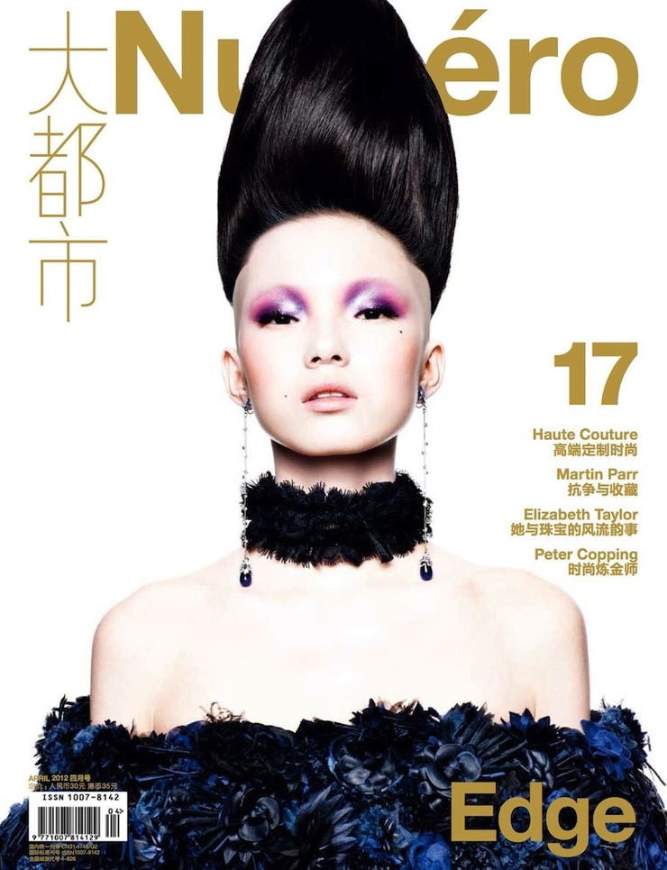 Xiao Wen Ju