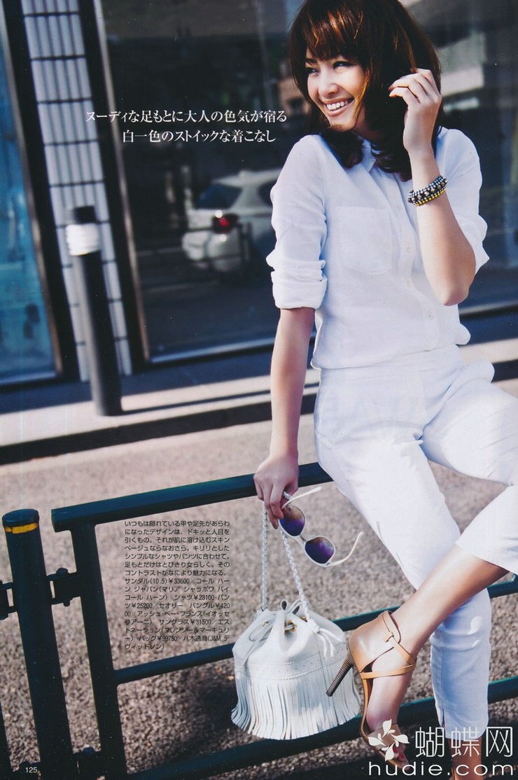 Rina
