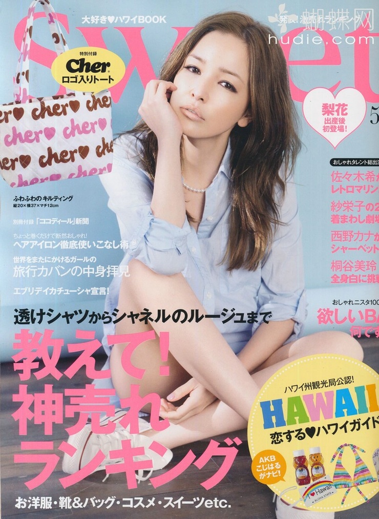 Rinka