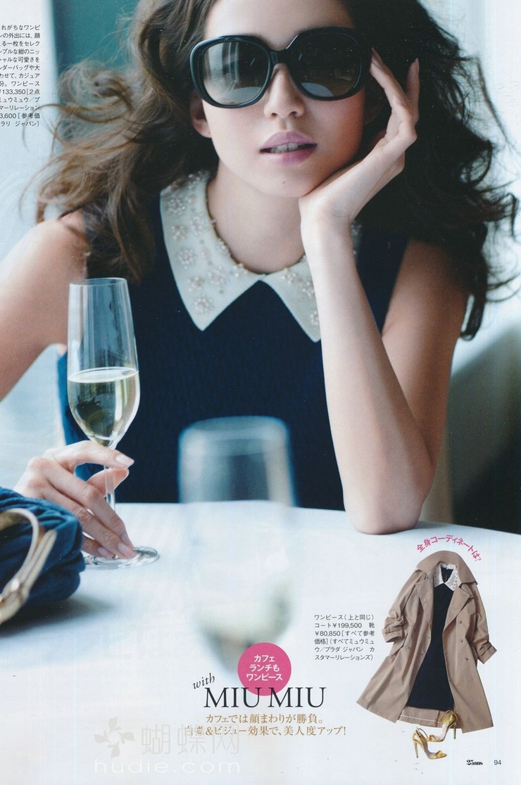Hana Matsushima