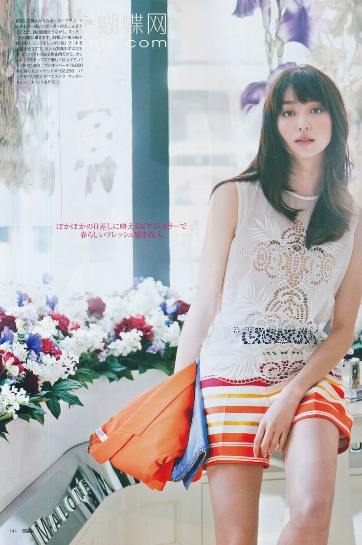 Hana Matsushima
