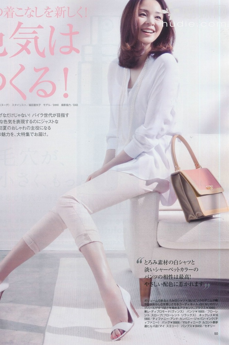 Shiho