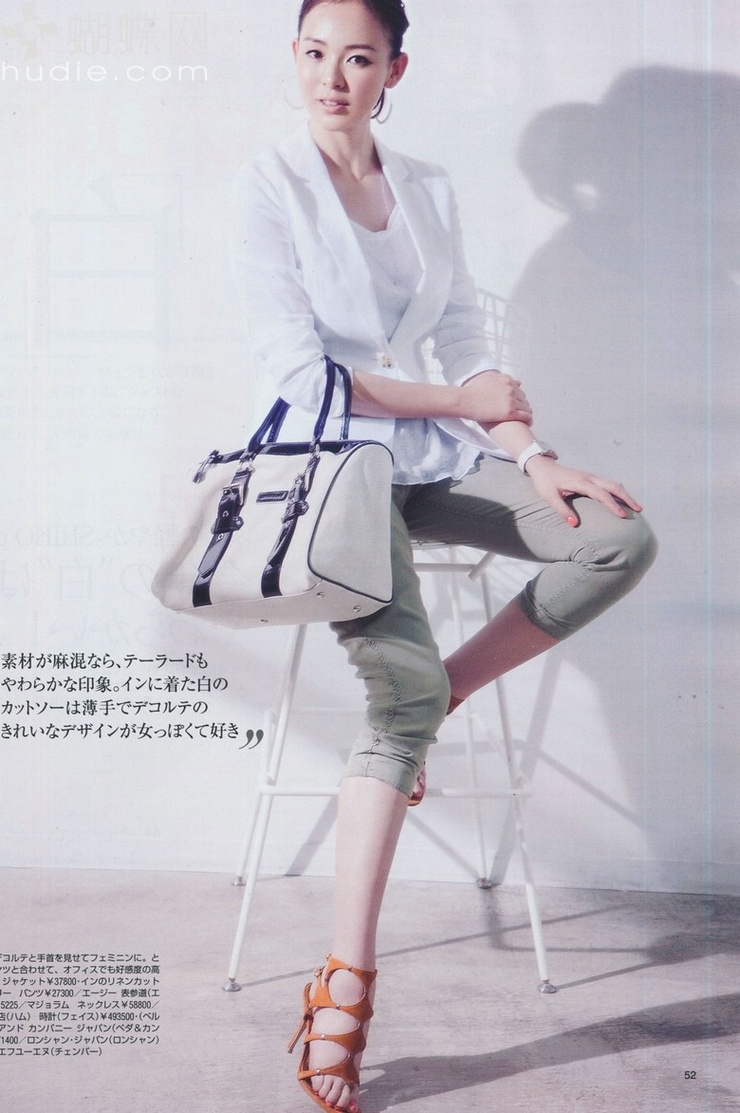 Shiho