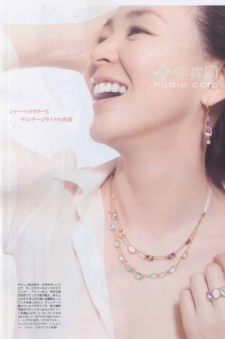 Shiho
