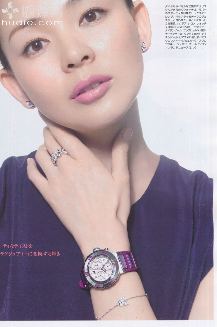 Shiho