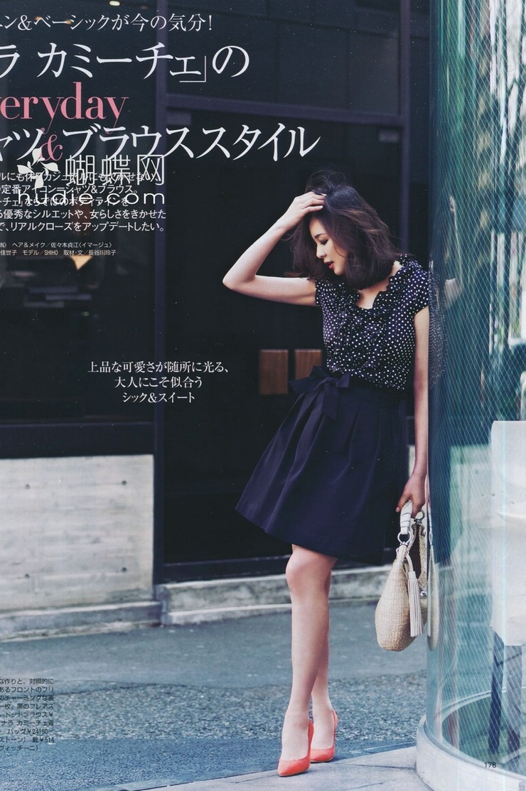 Shiho