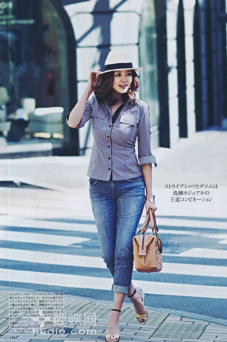 Shiho