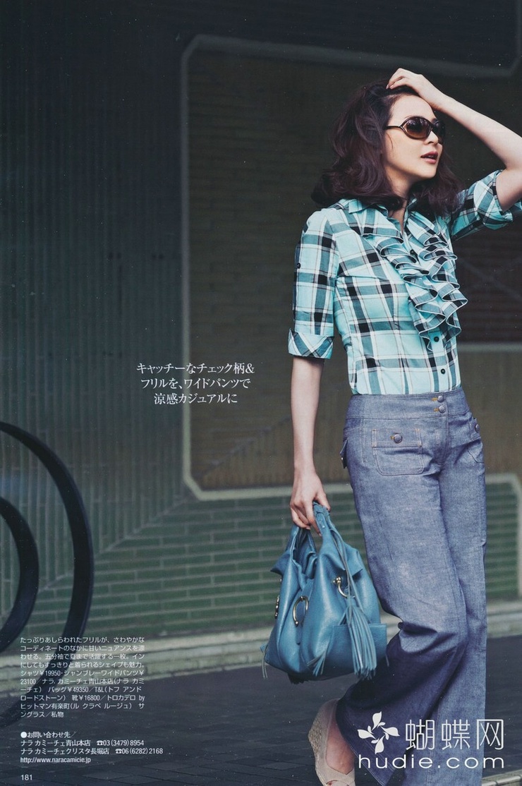 Shiho