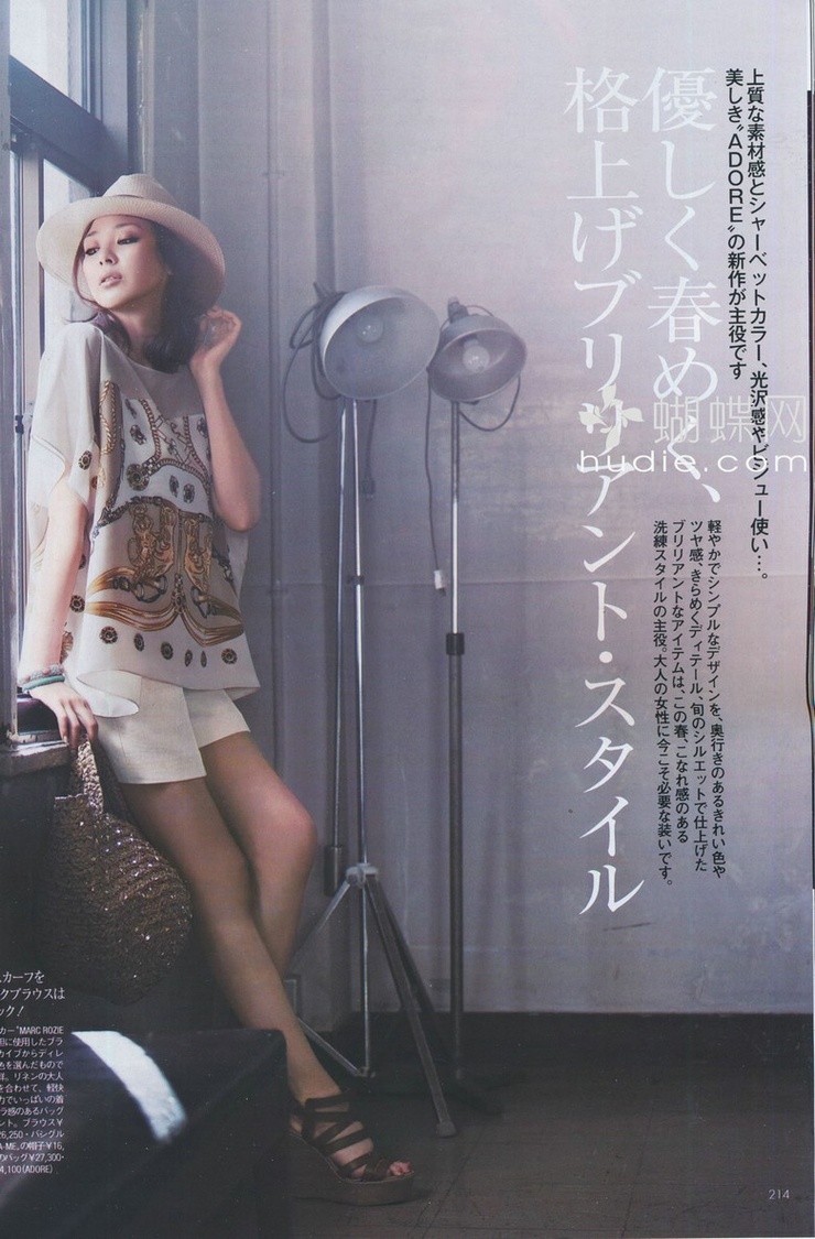 Shiho