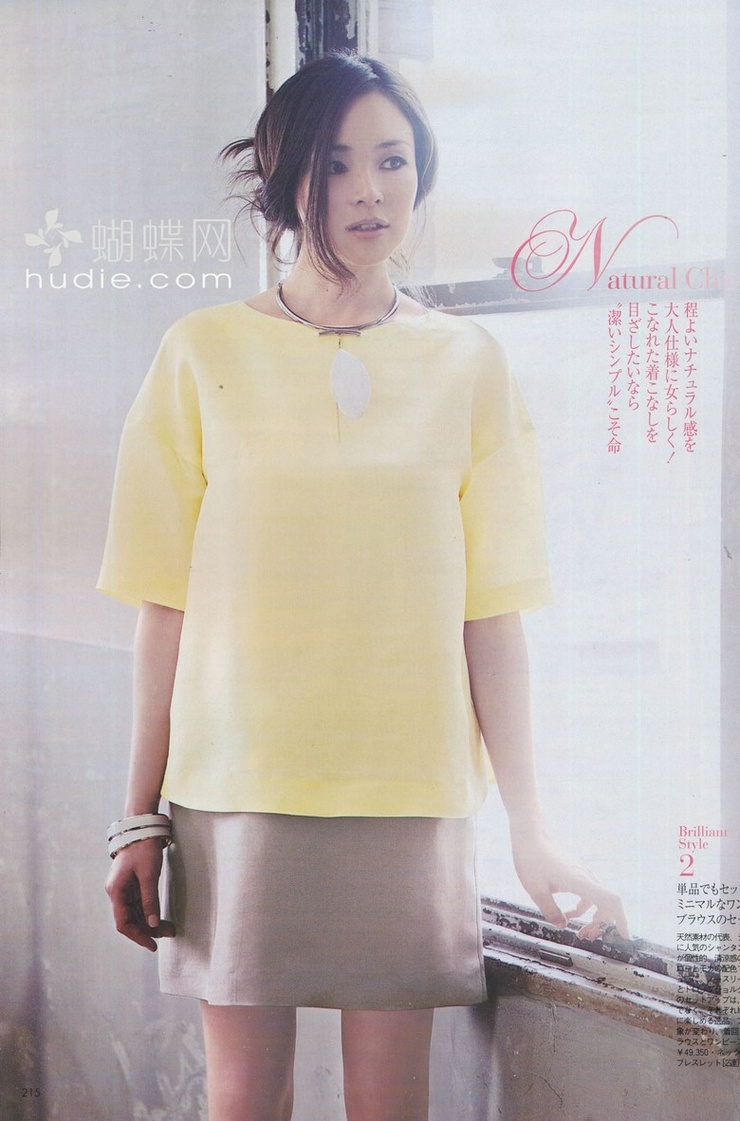 Shiho